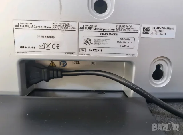 Зарядна станция Fujifilm за DR рентгенов панел, снимка 2 - Медицинска апаратура - 56093812