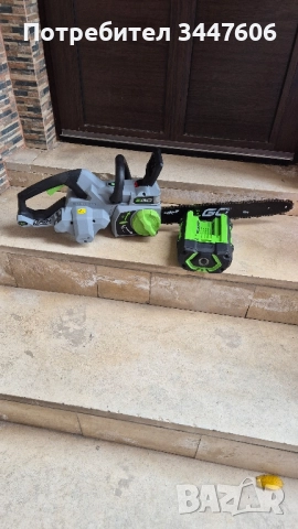 Резачка Ego CS1800