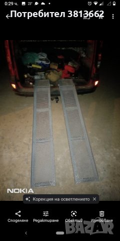 Естакади ,  рампи за товарене на автомобили 