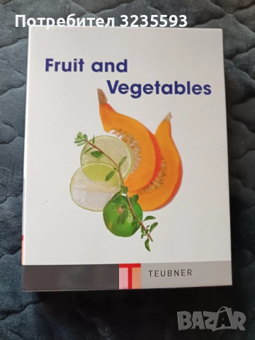Fruit and Vegetables 