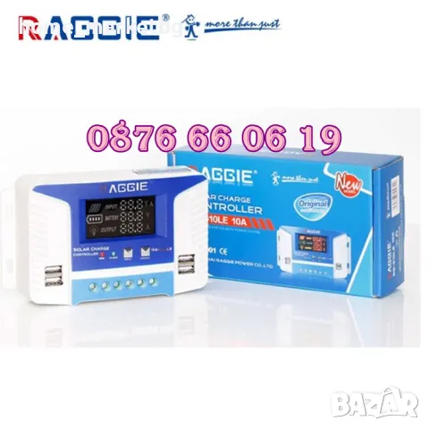 Комплект соларен панел 50W с контролер 10А за електропастир, снимка 2 - Други стоки за животни - 49746768