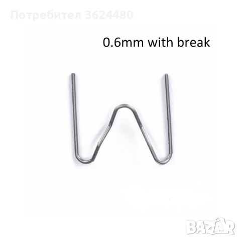 Скоби за лепене на пластмаса - комплект 100 броя, снимка 8 - Други инструменти - 41606415