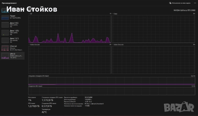 Продавам компютъра и лаптопа, снимка 4 - Геймърски - 52490091