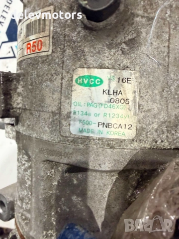 F500-PNBCA12 компресор за климатик от Kia Carens 4 1.7 CRDI, двигател D4FD, 141 кс., снимка 4 - Части - 52979379