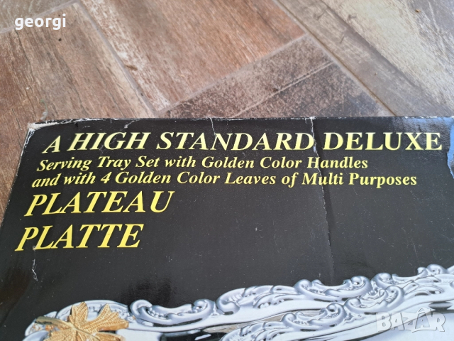 комплект луксозни иноксови плата подноси 8/2, снимка 10 - Прибори за хранене, готвене и сервиране - 51765002