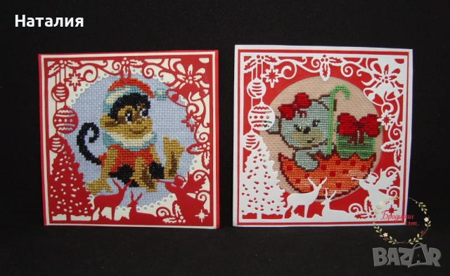 Ръчно бродирани картички за Великден и Коледа, снимка 16 - Декорация за дома - 53614729