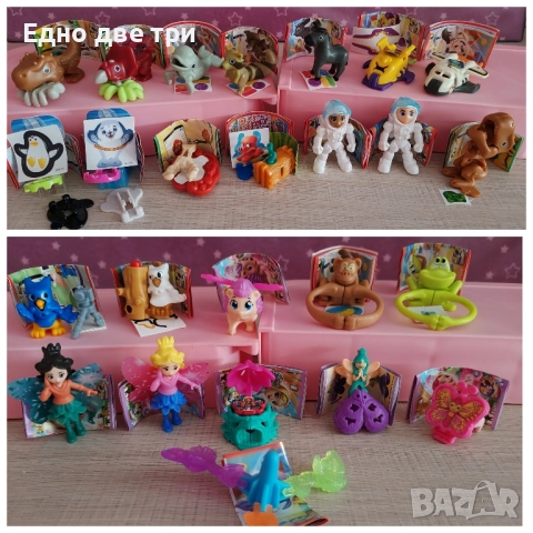 Kinder surprise 2023