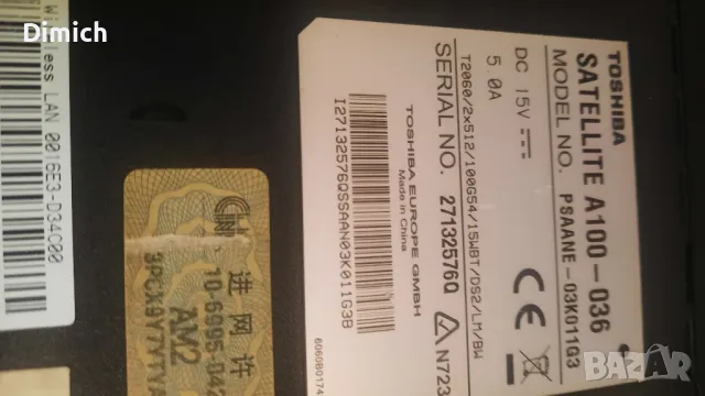 Лаптоп Toshiba A100 -036, снимка 4 - Части за лаптопи - 48270756