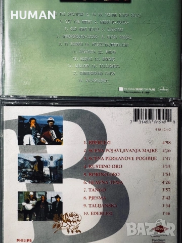 CD - Soundtrack , снимка 13 - CD дискове - 53262508