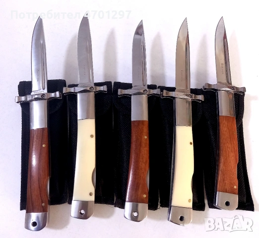 Сгъваем джобен нож Пантера