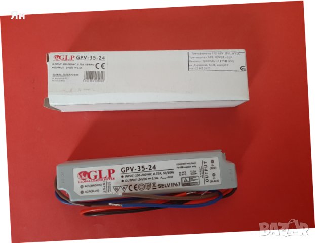 Влагозащитено Захранване GPV-35-24 за LED ленти 36W,1.5A,24V
