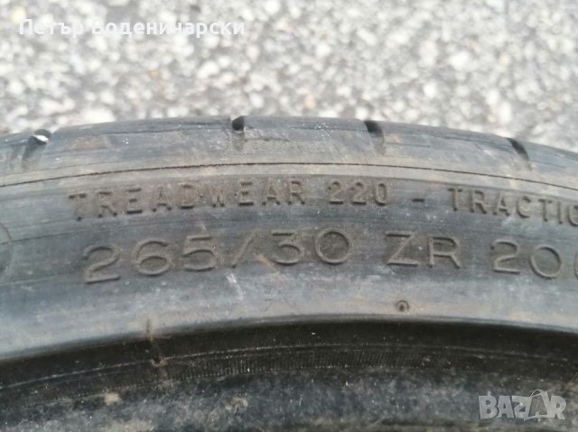 Единична гума 265 30 20 Мишелин Mishelin guma  1 брой единичка Нов внос Не е нова , снимка 3 - Гуми и джанти - 41722114