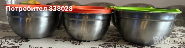 Купи различни