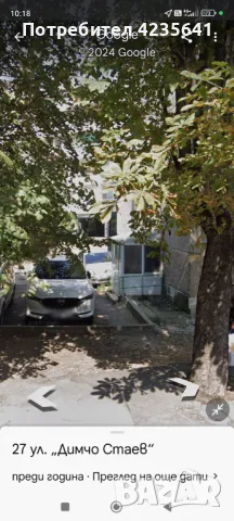 магазин, фризьорски салон ,офис