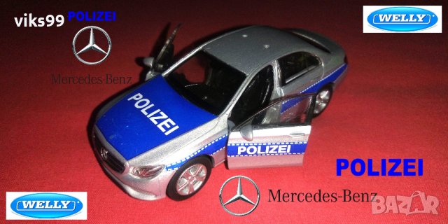 Mercedes-Benz 2016 E-Class (Polizei) 1:34-39 - Welly 43703