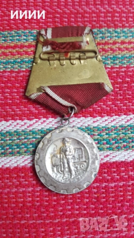 Орден медал За трудова слава, снимка 2 - Антикварни и старинни предмети - 52053132