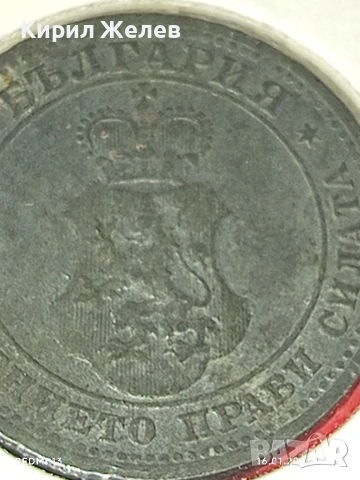 Монета 10 стотинки 1917г. Царство България Съединението прави силата 53096, снимка 12 - Нумизматика и бонистика - 53117975