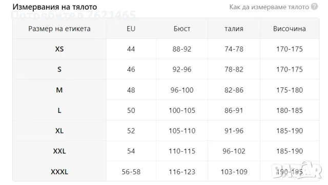 Електрически отопляем елек, отопляема жилетка с висока яка, загряваш, загряваща, снимка 5 - Жилетки - 43913247