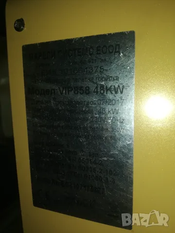 Котел на пелети 52 KW с горелка и бункер, снимка 15 - Камини - 56158213