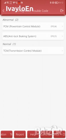 Launch EasyDiag 4.0/ThinkDiag - Професионална автодиагностика, снимка 10 - Аксесоари и консумативи - 34678376