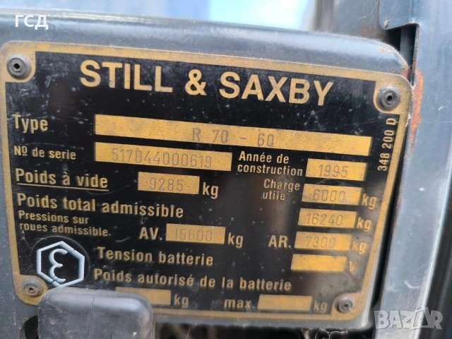 Мотокар Still R70-60 /6 тонен , снимка 9 - Индустриална техника - 53078500
