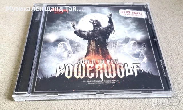 Компакт Дискове - Рок - Метъл: Powerwolf – Alive In The Night