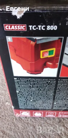 машина за плочки , снимка 12 - Циркуляри - 47802629