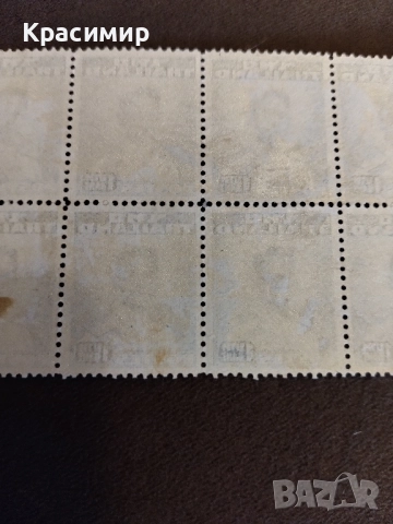 пощенски марки Крал Рама 1953 г., снимка 5 - Филателия - 52016790