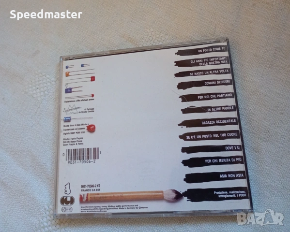 Pooh – Asia Non Asia, снимка 3 - CD дискове - 53669685