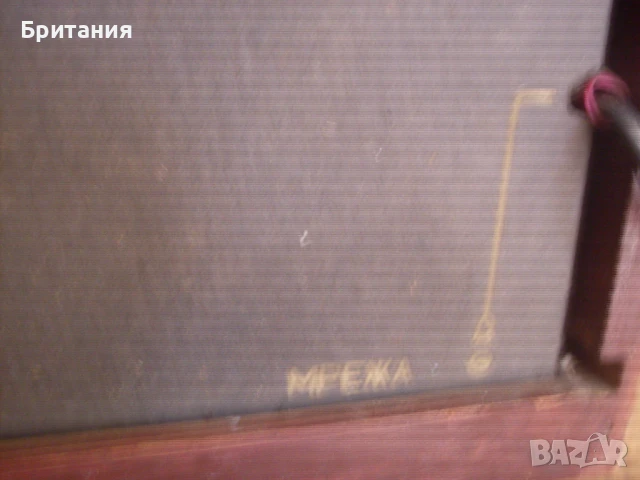 Стар колекционерски български телевизор Опера., снимка 8 - Антикварни и старинни предмети - 50585232