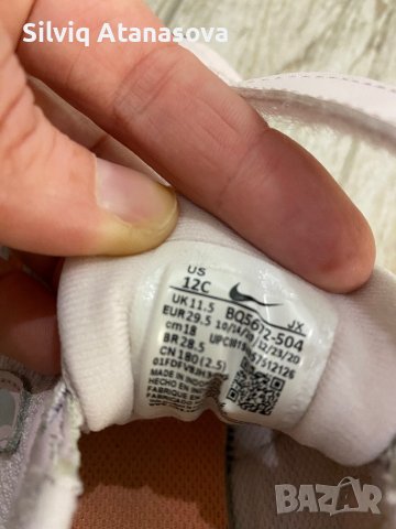 Детски маратонки , снимка 5 - Детски маратонки - 40532018