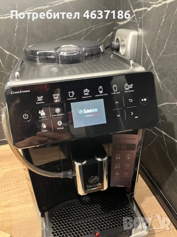 Кафеавтомат Saeco Granaroma SM6585, снимка 2 - Кафемашини - 52232833