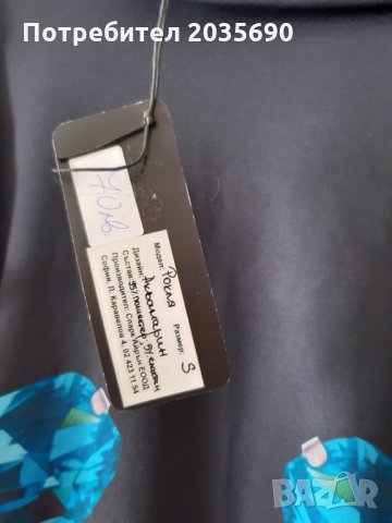 Рокля Аквамарин нова, снимка 4 - Рокли - 34257383