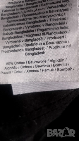 широки дънки , снимка 15 - Дънки - 53025540