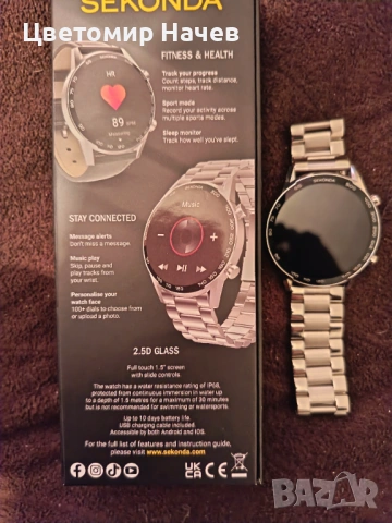 Мъжки смарт часовник Sekonda Active Plus - S, снимка 3 - Смарт гривни - 53093651