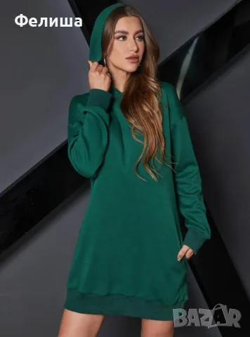 НОВА Дамска Туника / Суичър с Качулка и Джобчета в Тъмно Зелен Цвят 