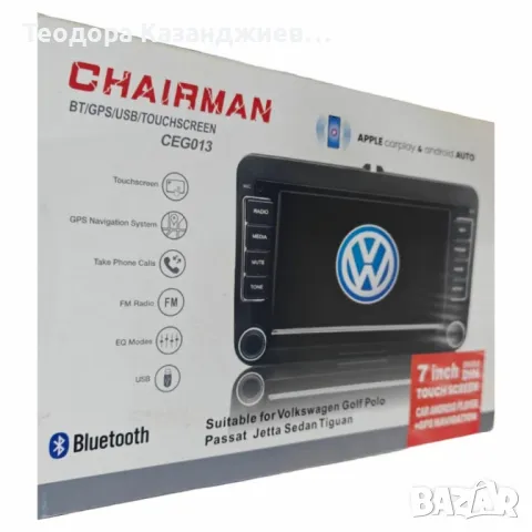 Мултимедия за кола – 7" сензорен екран, CarPlay, Android Auto, GPS и камера за заден ход, CEG013