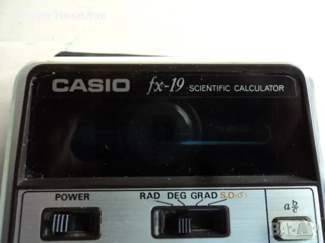 калкулатори, снимка 3 - Друга електроника - 49237256