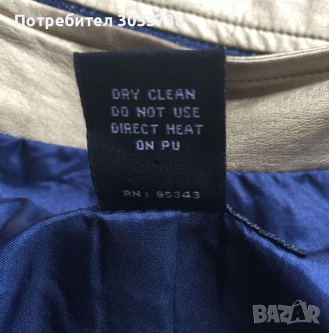 Ashro Дънково Сако​/​Яке със златен кант без закопчаване, снимка 5 - Сака - 41699781