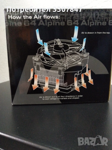 BOX (не OEM!) oхладител, s. AM2-AMD BOX- Alpin64, снимка 5 - Други - 51457193
