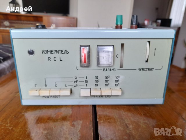 Стар RCL метър, снимка 2 - Антикварни и старинни предмети - 39376583