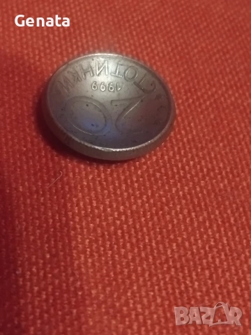 Монета 20 стотинки , снимка 7 - Нумизматика и бонистика - 53016546