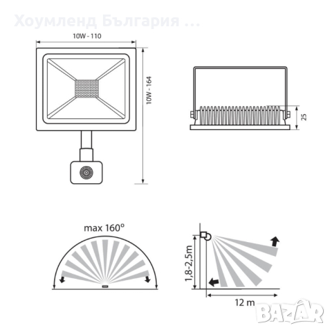 Външна лампа с фотоклетка ЛЕД прожектор с датчик , снимка 5 - Лед осветление - 44781526