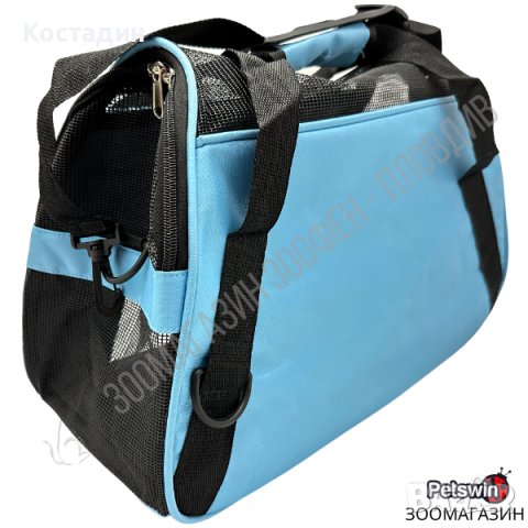 Транспортна Чанта за Куче/Котка - S, L размер - Светлосиня разцветка, снимка 2 - За кучета - 25768257