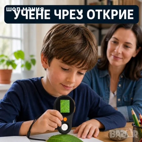Детски цифров микроскоп с 2″ IPS екран и увеличение до 500×, снимка 3 - Образователни игри - 55943693