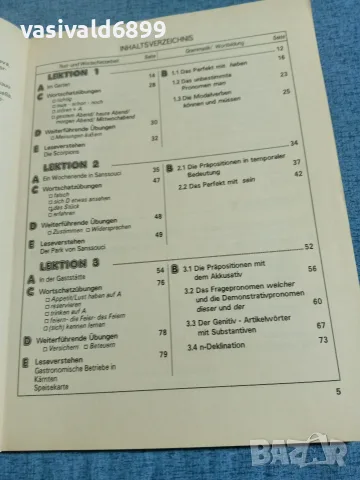 "DEUTSCH 2 - GRUNDKURS", снимка 6 - Чуждоезиково обучение, речници - 56362943