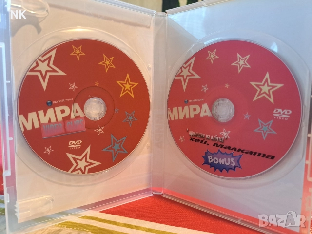 Мира -Video clips+промоция Хей малката, снимка 2 - DVD дискове - 52787953