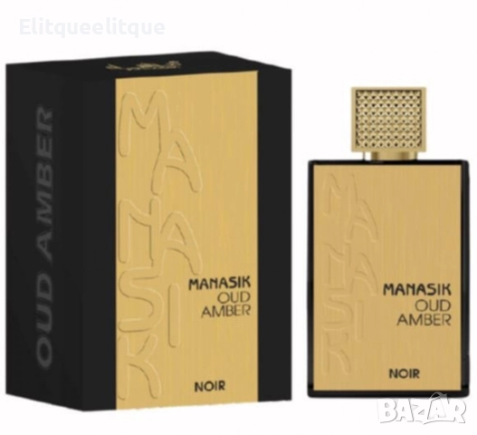 Арабски парфюм Noir Manasik Oud Amber EDP 100мл, снимка 4 - Унисекс парфюми - 52336465