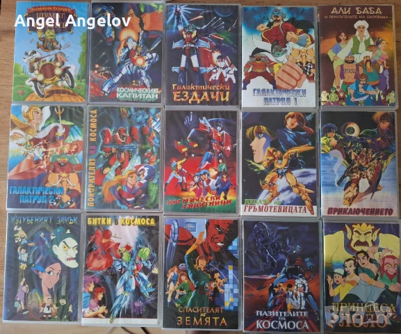 анимация от Тандем видео цена 10 лв на филм нови без целофан