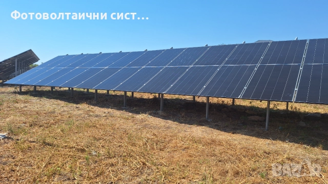 Фотоволтаична хибридна система 10kw + 16kwh батерия + доставка и монтаж!, снимка 2 - Монтажи - 52323345